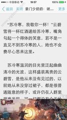 爱游戏app资助意甲